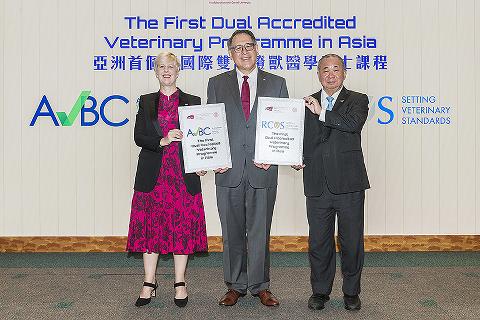 Professor Vanessa Barrs, Dean of Jockey Club College of Veterinary Medicine and Life Sciences, Lester Huang, Council Chairman, CityU, and Professor Freddy Boey, President of CityU